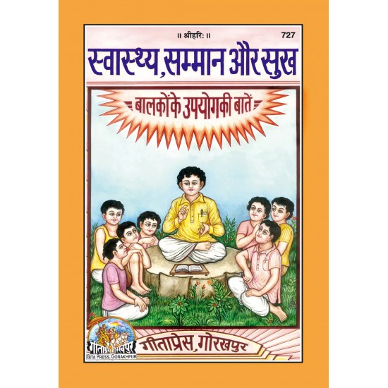 Swasthya Samman Sukha-Hindi-Code-727