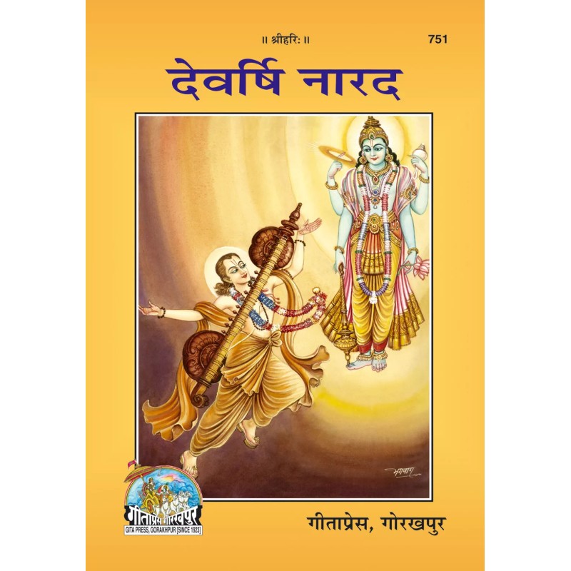 Devarshi Narada-Hindi-Code-751