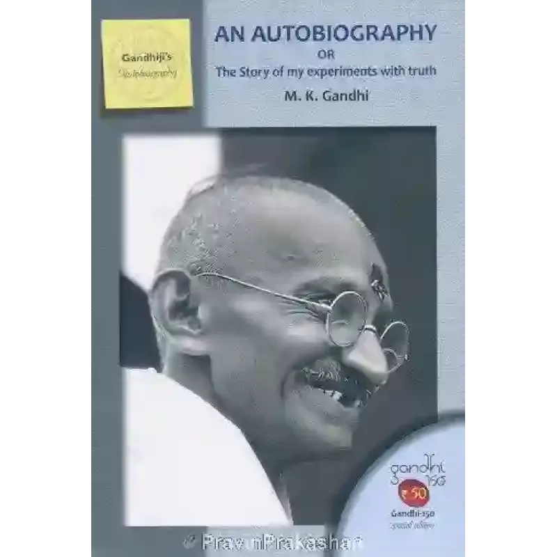 Satyana Prayogo (English) By Mahatma Gandhi