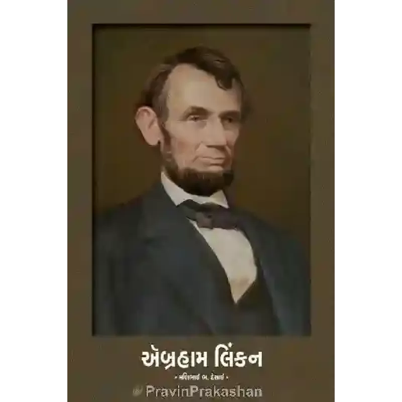 Abraham Lincoin – Navjivan By Manibhai B. Desai