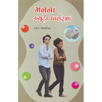 Manna Beauty Parlarma By Haresh Dholakiya