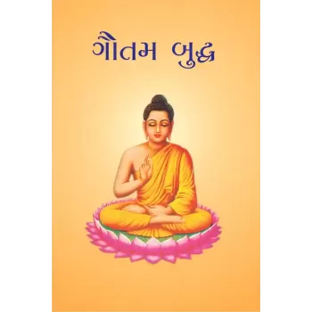 Gautam Buddha By Chandramauli Vidyalankar