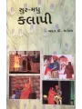 Sur Madhu Kalapi By Bharat Yagnik