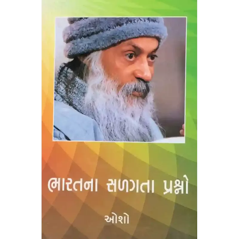 Bharatna Salagata Prashno By Osho
