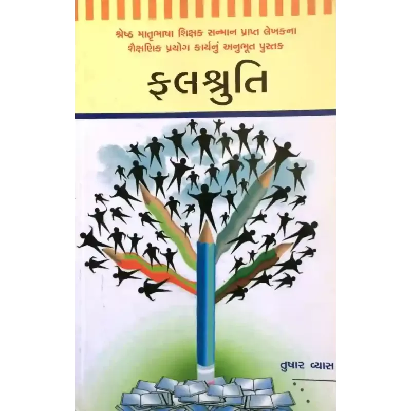 Falshruti By Tushar Vyas