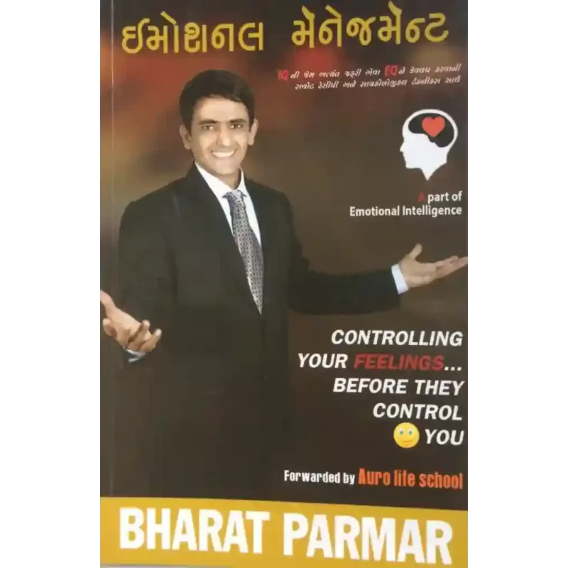 Emotional Management (Gujarati) By Bharatsinh Parmar