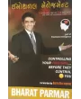 Emotional Management (Gujarati) By Bharatsinh Parmar