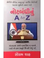 Notbandhinu A To Z By Saurabh Shah