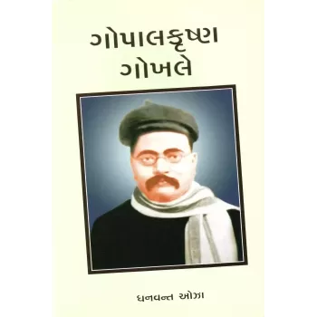 Gopalkrishna Gokhle By Dhanvant Oza
