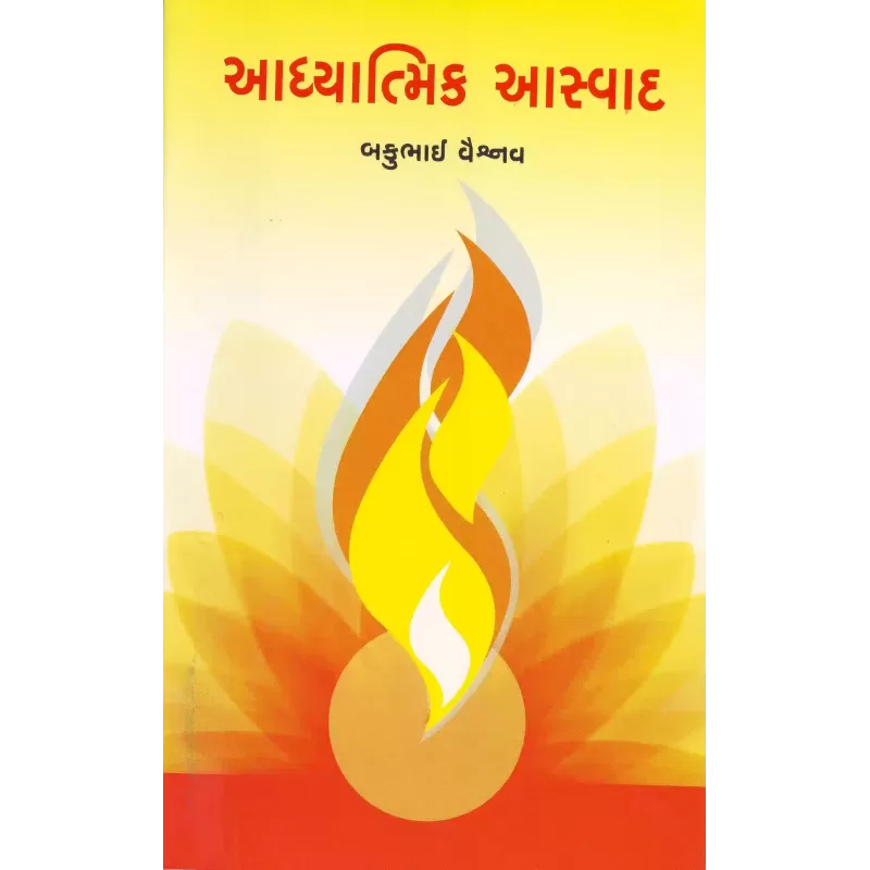 Aadhyatmik Aasvad By Bakubhai Vaishnav