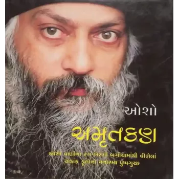 Amrutkan By Osho