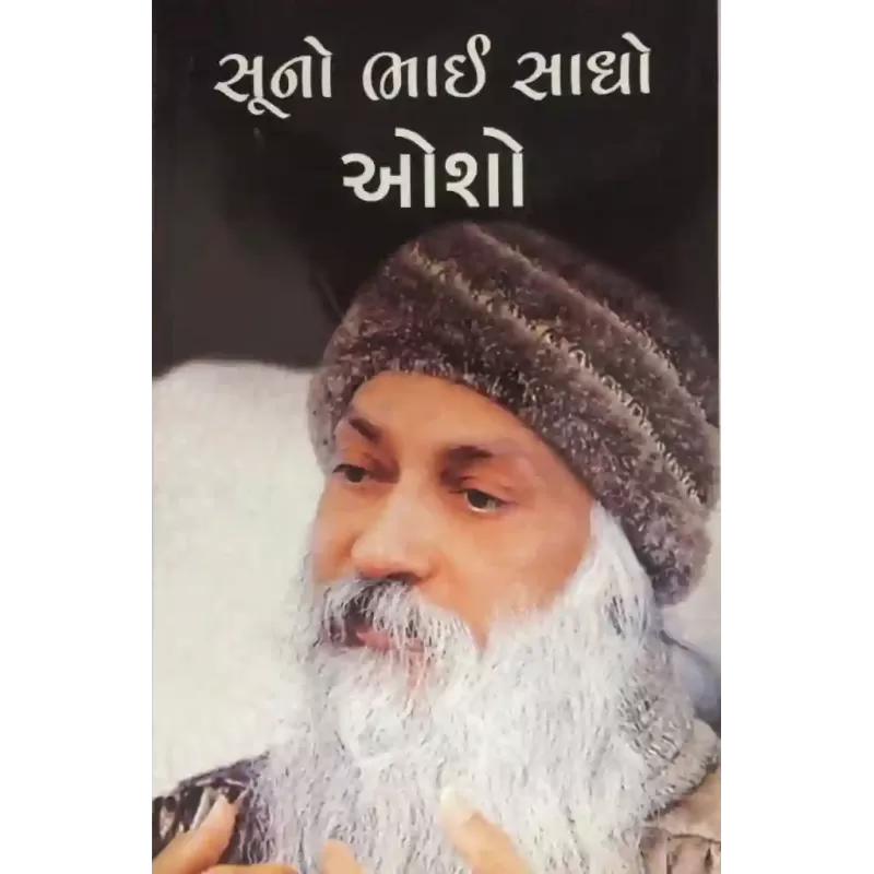 Suno Bhai Sadho By Osho