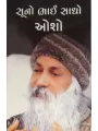 Suno Bhai Sadho By Osho