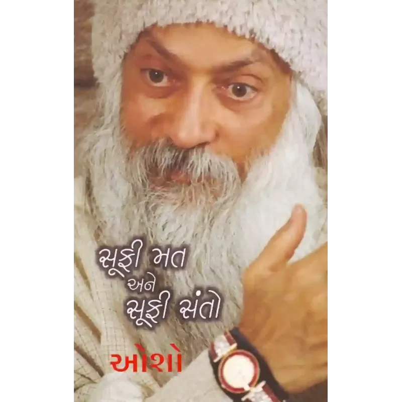 Sufi Mat Ane Sufi Santo By Osho