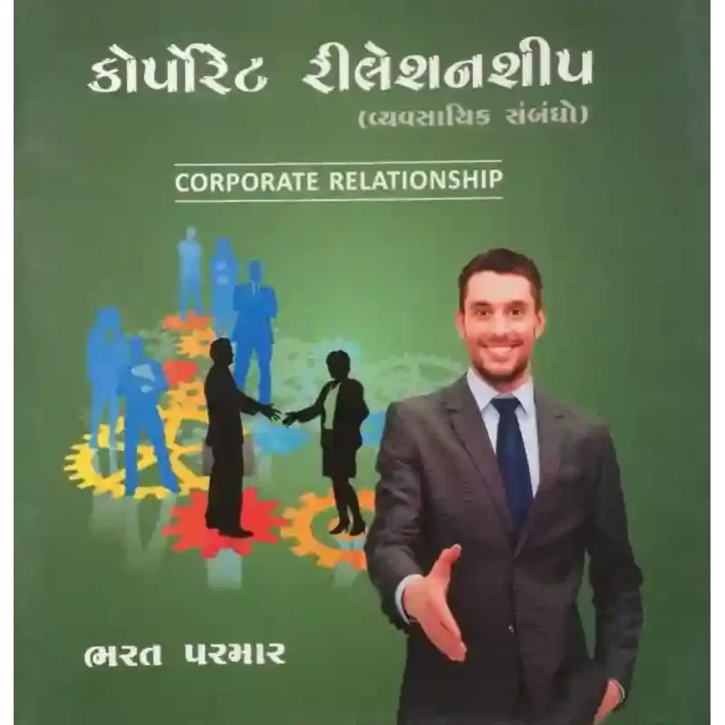 Corporate Relationship By Bharatsinh Parmar