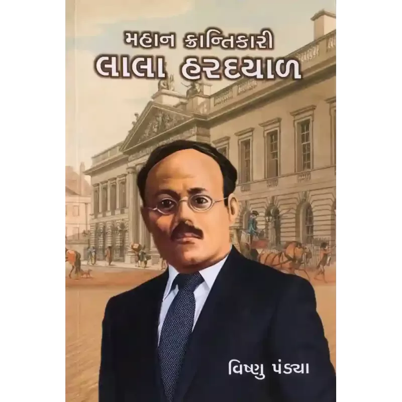 Lala Hardayal By Vishnu Pandya