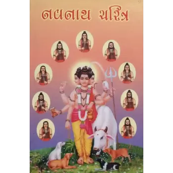 Navnath Charitra By Chandramauli Vidyalankar