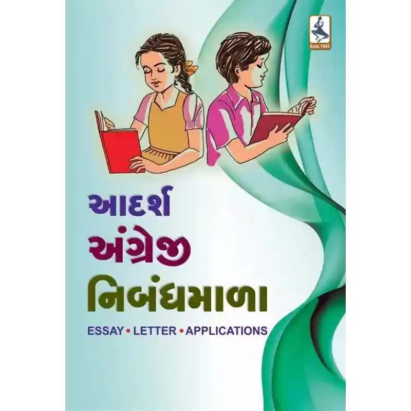 Aadarsh Angreji Nibandhmala By M. K. Madrasi
