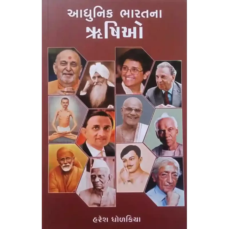 Aadhunik Bharatna Rushio By Haresh Dholakiya