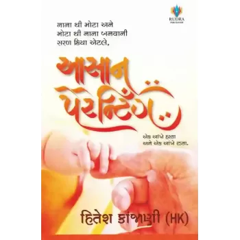 Aasan Parenting By Hitesh Kanjani