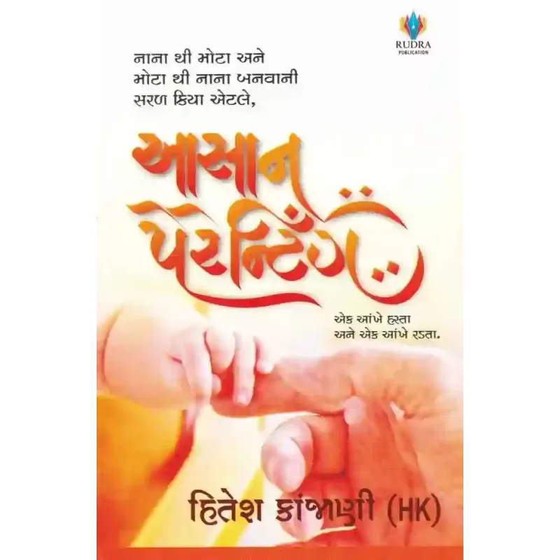 Aasan Parenting By Hitesh Kanjani