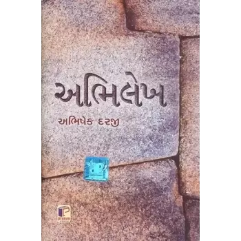 Abhilekh By Abhishek Darji