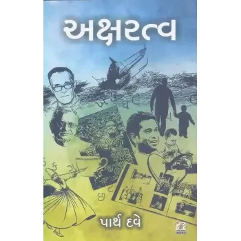 Aksharatva By Parth Dave