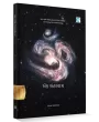 Aum Ek Antaryatraa By Kalpana Palkhiwala