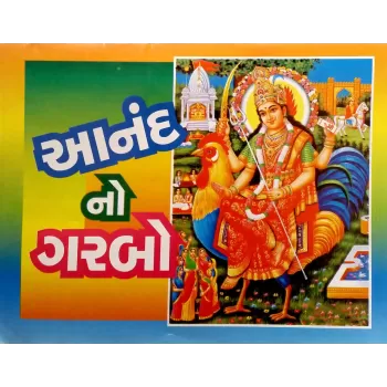 Anand No Garbo-Black