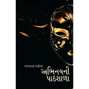 Abhinay Ni Pathshala By Vanlata Mehta