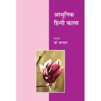 Adhunik Hindi Kavya By Dr. Parashar
