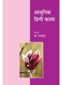 Adhunik Hindi Kavya By Dr. Parashar