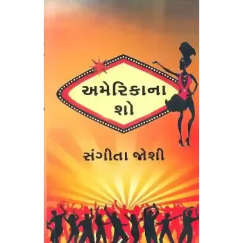 America Na Show By Sangita Joshi