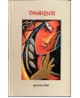 Anahata By Kumarpal Desai