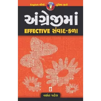 Angreji Ma Effective Samvad Kala By Vasant Patel