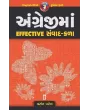 Angreji Ma Effective Samvad Kala By Vasant Patel