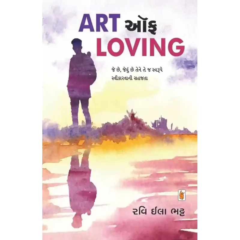 Art Of Loving By Ravi Ila Bhatt
