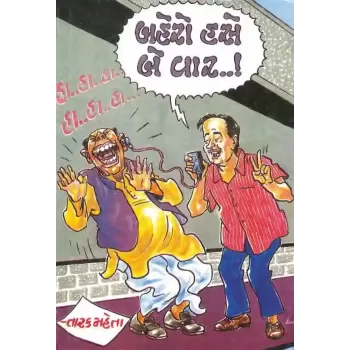 Bahero Hase Be Vaar..! By Tarak Mehta