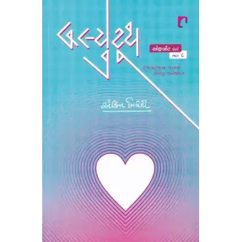 Bluetooth By Ankit Trivedi