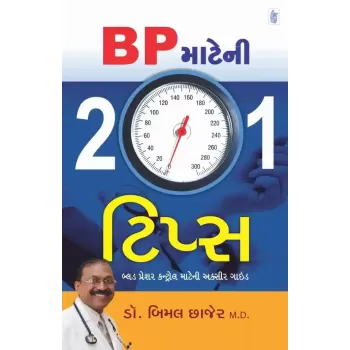 Bp Mate Ni 201 Tips by Dr. Bimal Chajer