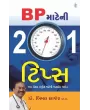 Bp Mate Ni 201 Tips by Dr. Bimal Chajer