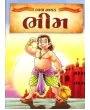 Bal Nayak Bhim By General Author