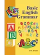 Basic English Grammar By D. S. Gaur