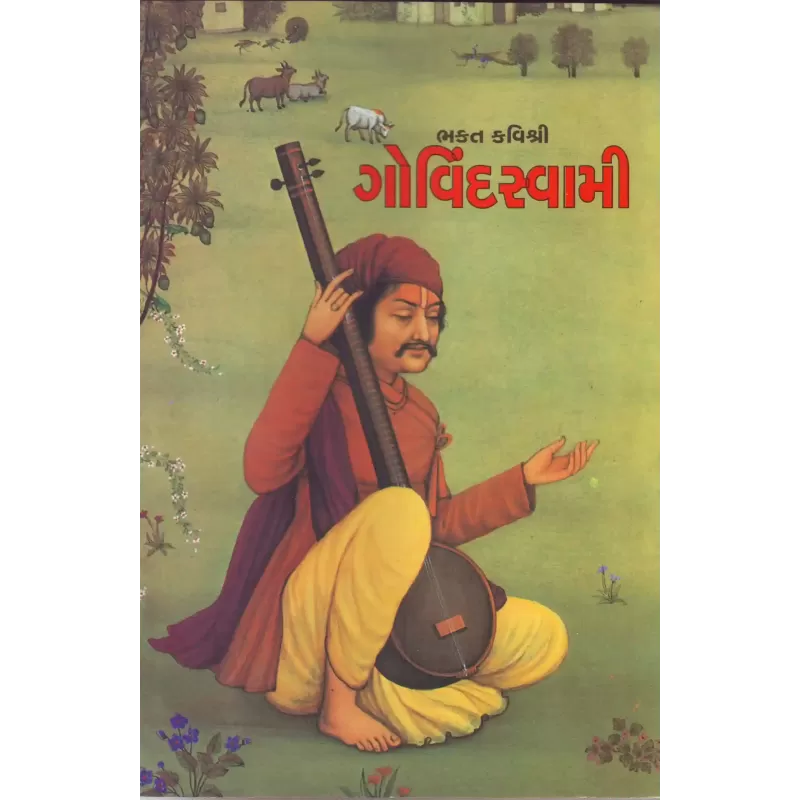 Bhakta Kavishri Govindsvami By Jasvant Mehta