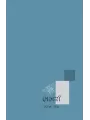 Bhamari (Harold Pinter) By Harold Pinter