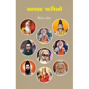 Apna Rushio By Jitendra Patel