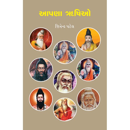 Apna Rushio By Jitendra Patel