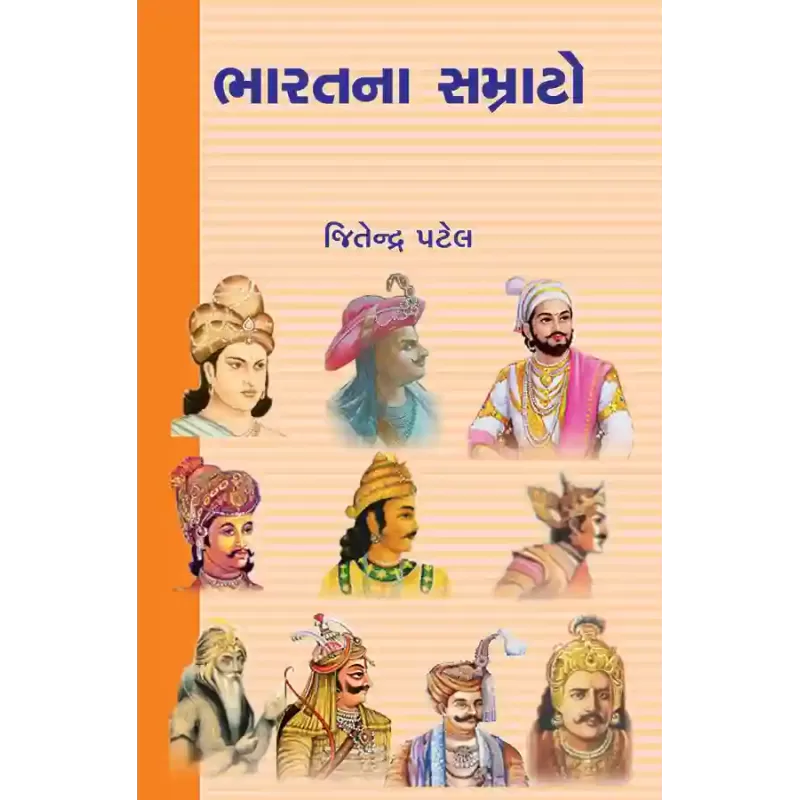Bharatna Samrato By Jitendra Patel