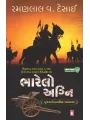 Bharelo Agni (Adarsh) by Ramanlal V Desai