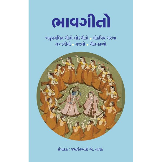 Bhavgito By Jasavantbhai A. Nayak